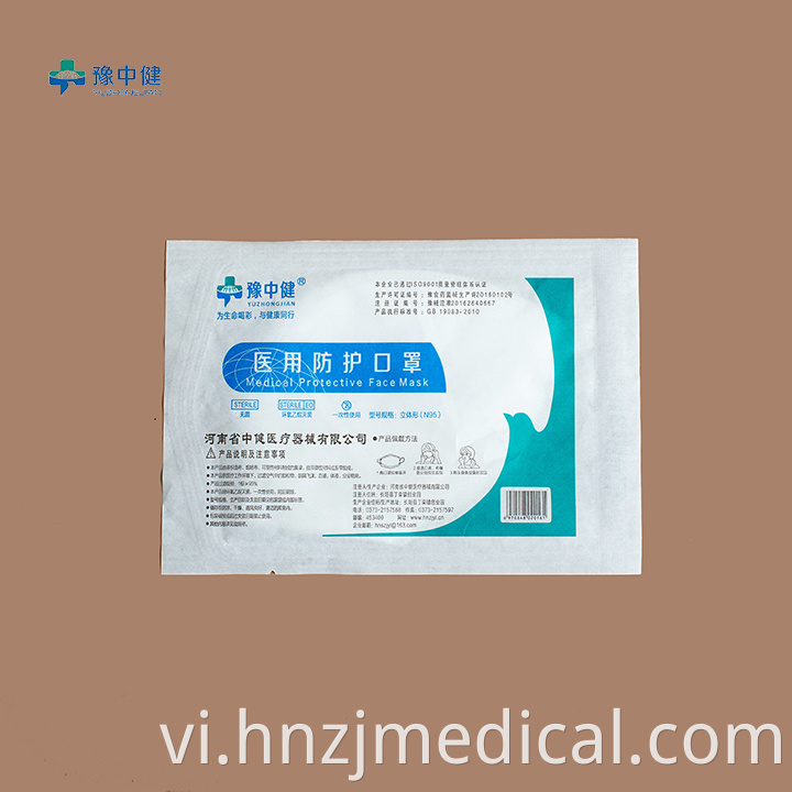 ply medical protective mask